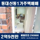 부산남일고등학교 이미지