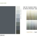 던에드워드페인트 이미지