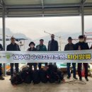 강한수산
