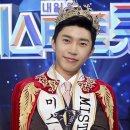 미스터진 이미지