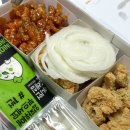 투존치킨태백점
