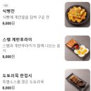 안주일체울산명촌점