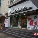 림스파마 이미지