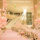 신화웨딩 - 남구 남중로 82 | 신화웨딩