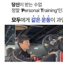 라이프피트니스안양
