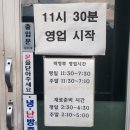 [진주신안동맛집] 전설의 탕수육과 땡초짜장 &#39;락영루&#39; 맵찔이 꿀팁