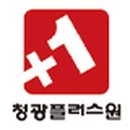 청광전기 티스토리