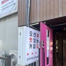 용유역 | ☕️ 셀럽 - 영종도, 을왕리, 용유역 카페