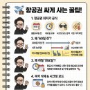 12호 태풍 노을 발생... 이미지