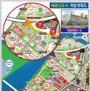 배곧타운2 이미지