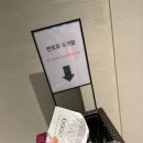 자유로당구장 | 서울근교찜질방, 다산 스파디움24 주말 방문후기(즐길거리 꿀팁)