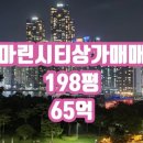 일등힐스테이트부동산공인중개사사무소 이미지