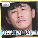 문터골연가