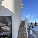 실버농장 | 강원도 평창 맛집 : 실버벨 교회가 보이는 나폴리피자 대관령 본점, 주말 방문 후기