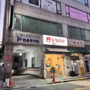 할매국수 | 둔산동맛집 대전칼국수 [유성할매국수 둔산점] 솔직후기