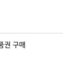 유성온누리약국 이미지