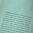 부용초등학교 주변 | 미움의 뿌리에는 야트막한 사랑도 있기 마련이야