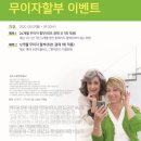 포낙보청기 강동센터 이미지