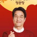 정관장-홍대입구역점