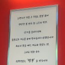 기주짬뽕