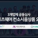 펀 스포츠 이미지