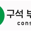 The전원공인중개사사무소 이미지