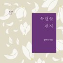 유월의목련