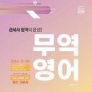정가무역 이미지