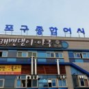 하림수산 이미지