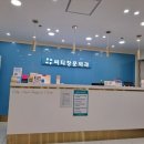씨티창문외과의원 네이버블로그