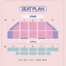 예술의전당 | 2026 뮤지컬 ‘어쩌면 해피엔딩’ 광주 예술의전당 관람 후기 ✨