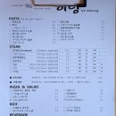 이당 | 인천 구월동 데이트 맛집, 한옥 감성 이당 비스트로 솔직 후기 (주차·예약 정보 포함)