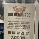 괘법동 그집 이미지