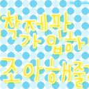 문구천국신 이미지