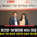 윤텔레콤 이미지