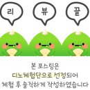 카츠토랑 - 금천구 벚꽃로 286 | 카츠토랑