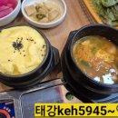 태강식육식당