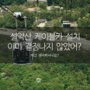 천인카 Daum카페