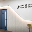 장안동물병원 이미지