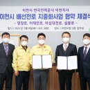 주)이천정비 이미지