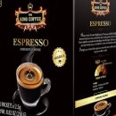 킹 커피(KING COFFEE) 이미지