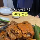 청년감자탕순대국 상무점 이미지