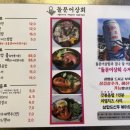 낭만상회 이미지