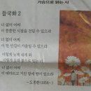 단풍보다 들꽃~ 이미지