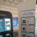 파리바게트죽전솔레시티