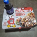 처갓집양념치킨 정관롯데캐슬점 | 티멤버쉽 T DAY 배민치킨할인 "처갓집 양념치킨"