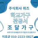 경서초등학교 이미지