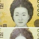 신사임당 이미지