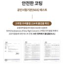 계란 프라이도 못해서 도구를 바꿨어요 내구성 강한 애터미 메디쿡 세라믹 프라이팬 후기