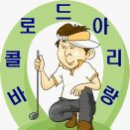 필리핀의 주요 도시/지역의 위치표시 및 한글명(바콜로드위치) 이미지